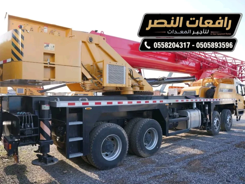 تأجير كرين في الدمام | كرين 25 طن — 200 طن | 2026 | رافعات النصر لتأجير المعدات — 0505893596