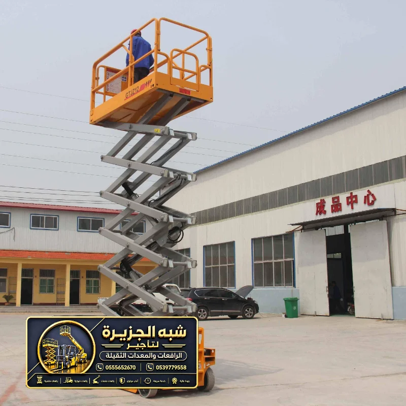 تاجير سيزر لفت في جدة | مناسب للاعمال المرتفعه للمشاريع والمصانع والمستودعات