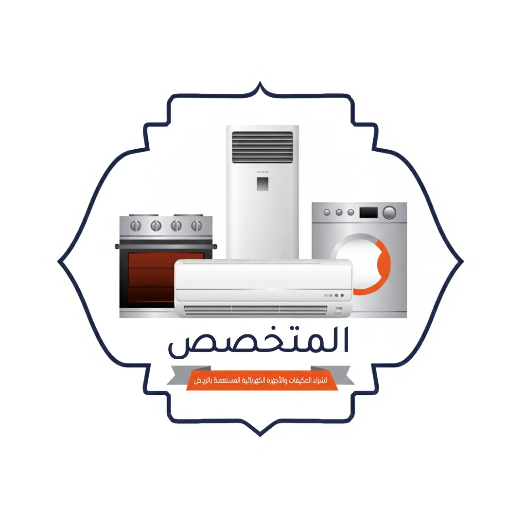 شراء مكيفات مستعملة بالرياض