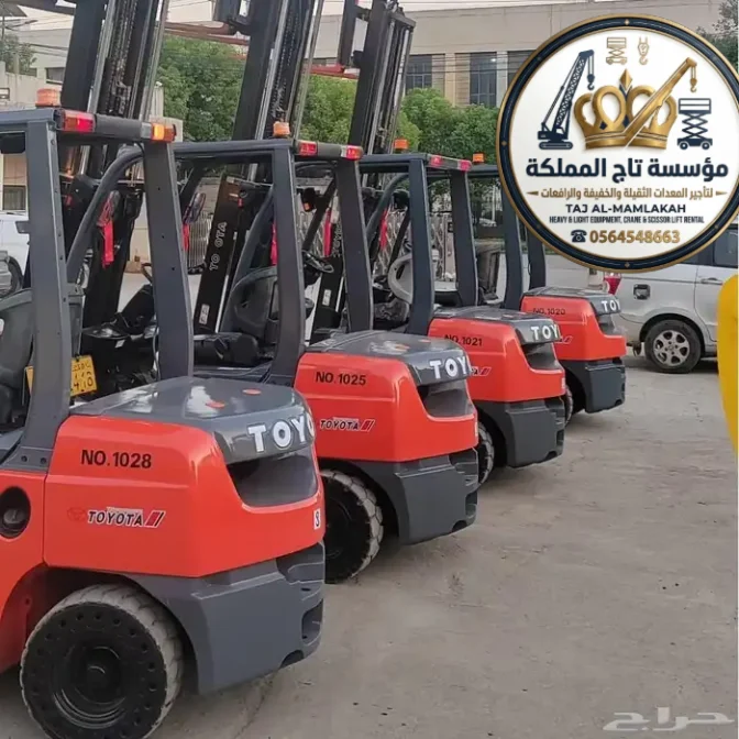تأجير رافعات شوكية في جدة ✧ 7 طن 20 طن 5 طن 10 طن ✧ فوركلفت تحميل ومناولة ✧ الجموم والطائف ورابغ