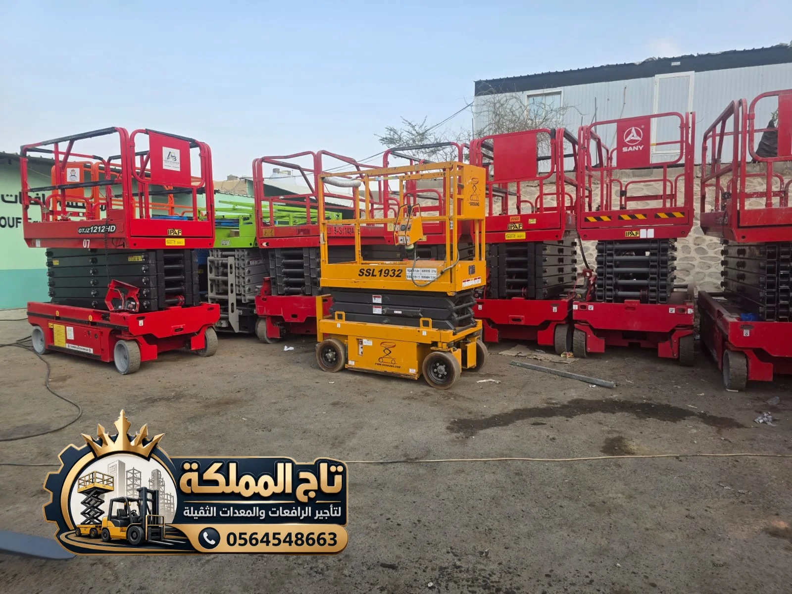 توفير سيزر لفت للأيجار بالرياض | أرخص سعر وأفضل خدمة | واتساب مباشر