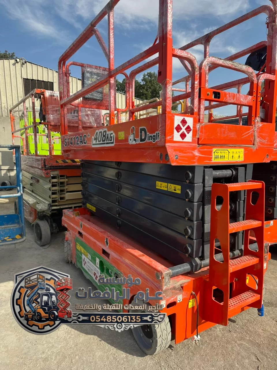 سيزر لفت للأيجار في جدة | 2026 | رافعات مقصية من 8متر الى 18م | عزم الرافعات