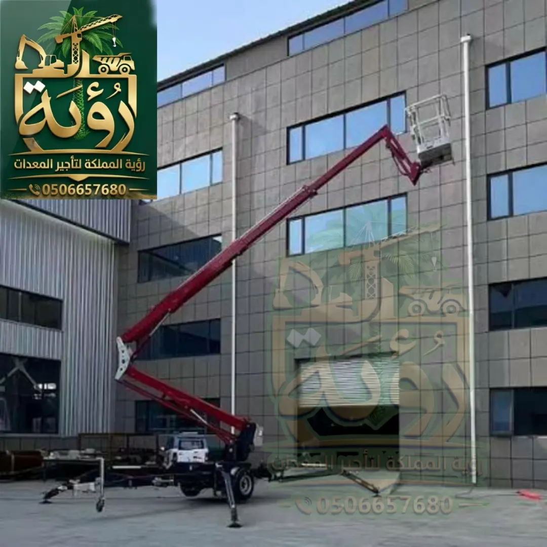 🏗️ سبايدر لفت 12م للإيجار في المدينة المنورة والدمام | رافعة عنكبوتية | Spider Lift