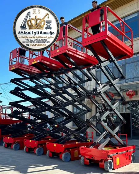 تأجير سيزر لفت في جدة - رابغ - بحرة 8 متر 10 متر 12 متر 14 متر 16 متر كهرباء وديزل | Scissor Lift Hire تاجير