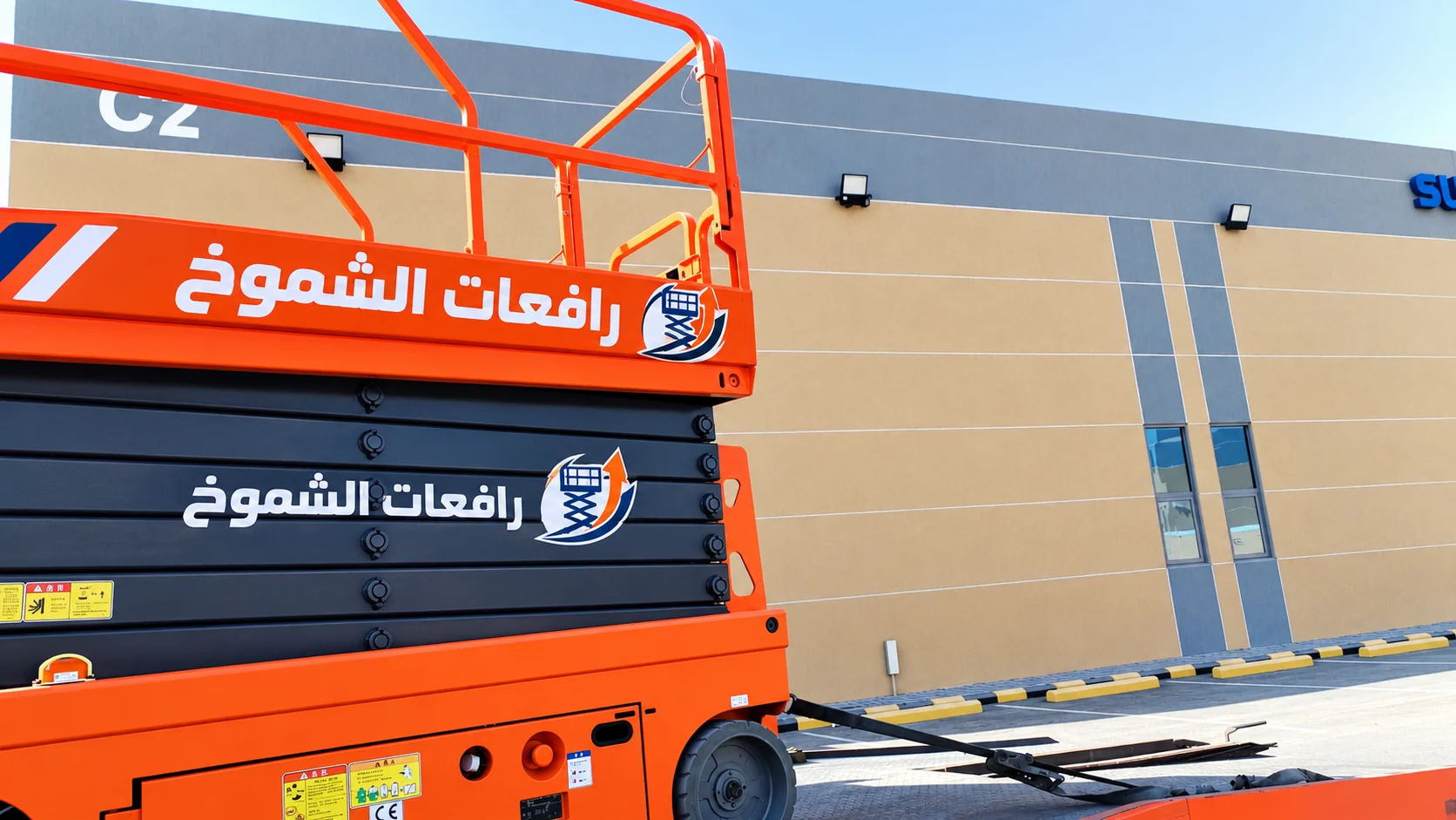سيزرلفت12متر|سيزر لفت 14متر|للاعلان على منصل ديل أن ونشرها فوري ع جوجل بارخص الاسعار في الدمام