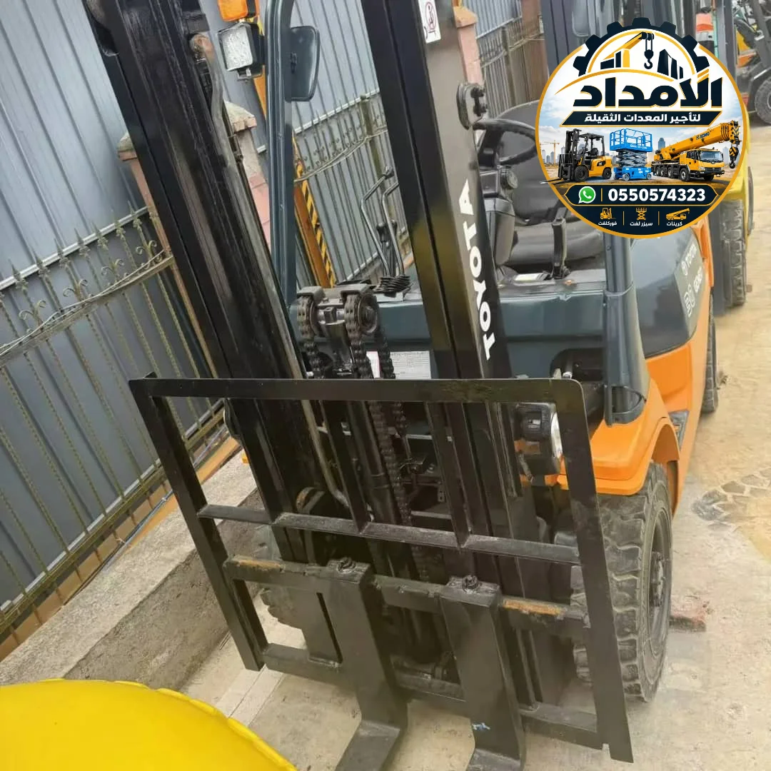فوركلفت للإيجار سيزرلفت للإيجار الدمام الرياض جده #0550574323