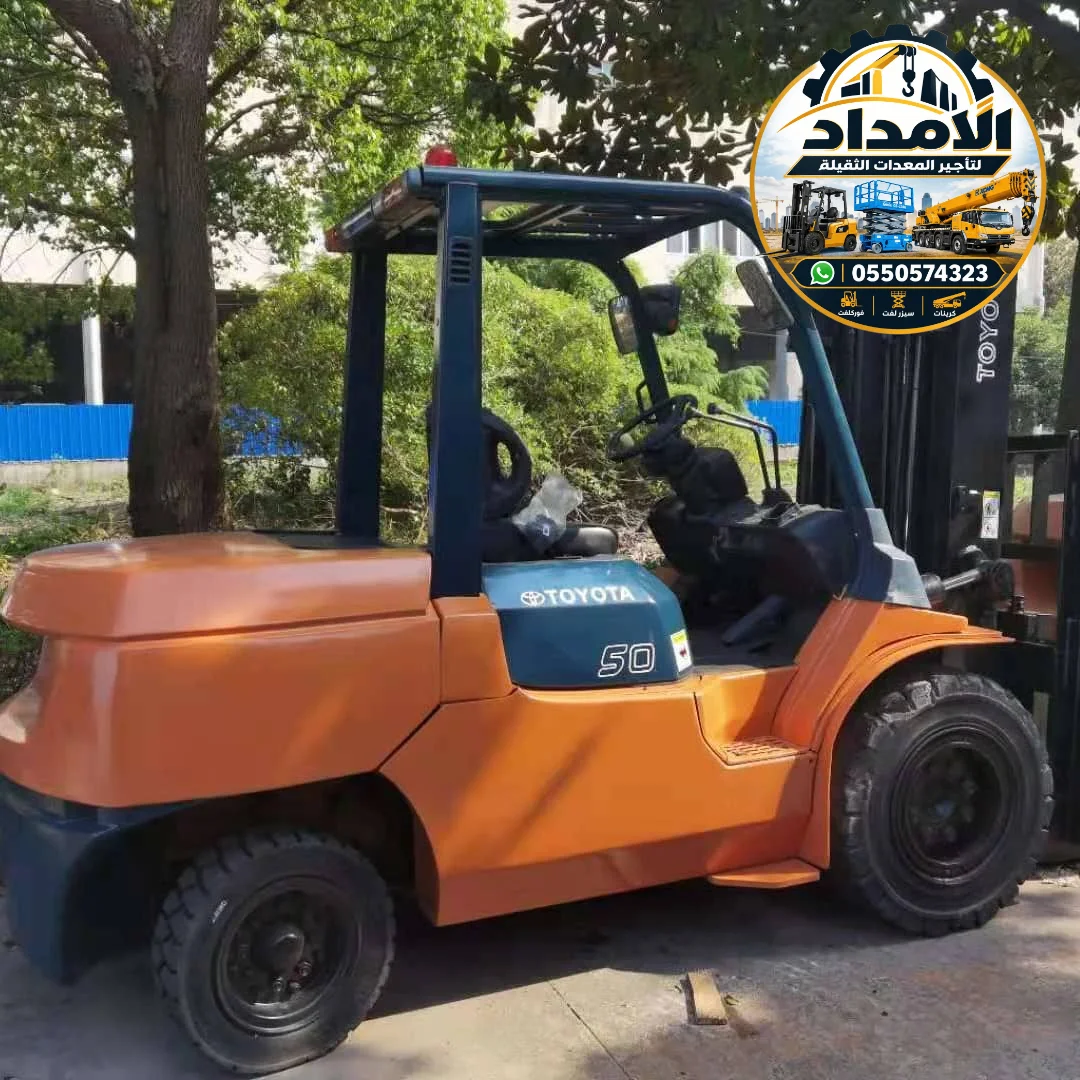 سيزرات تليهندرات كرينات رافعات شوكية للإيجار الدمام #0550574323