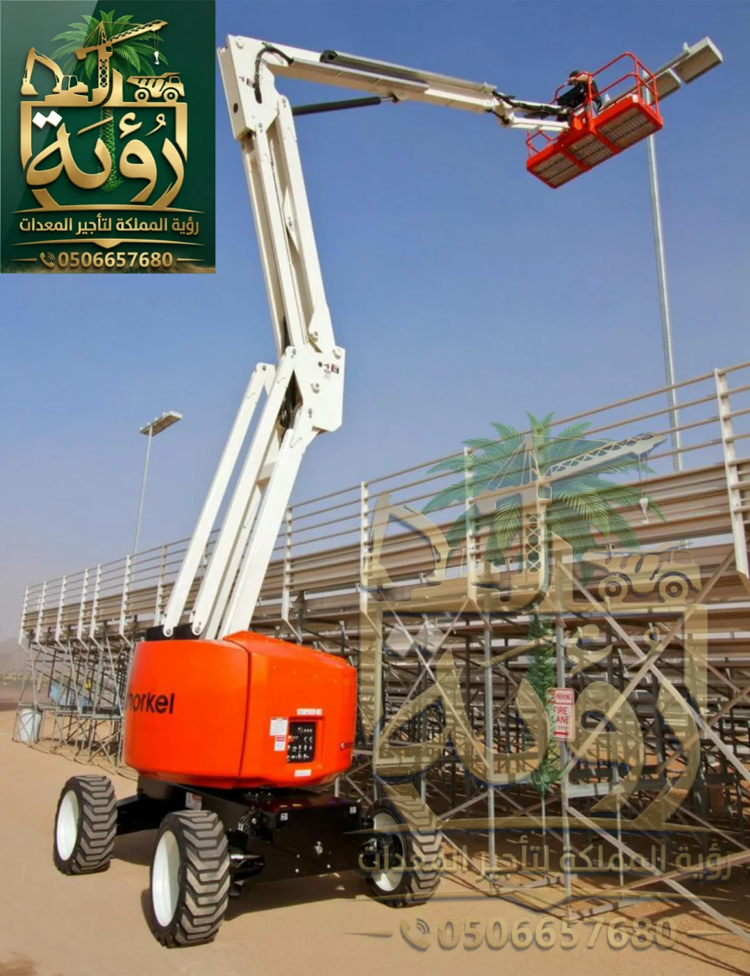 مان لفت للايجار الرياض 0506657680 - 6م الى 58م - جميع الأنواع