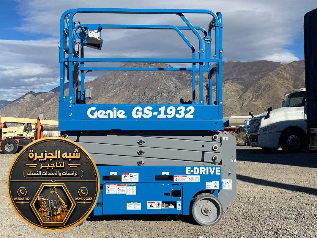 تاجير سيزر لفت في جدة # Scissor lift rental Jeddah