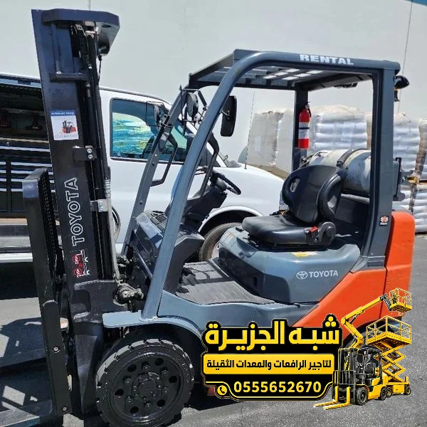 فوركلفت للايجار في جدة | رافعات شوكية جميع الأعمال الثقيلة
