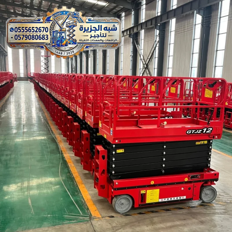 تاجير سيزر لفت في جدة # 0555652670 # سيزر لفت للايجار في جدة # 6meters --18 meters