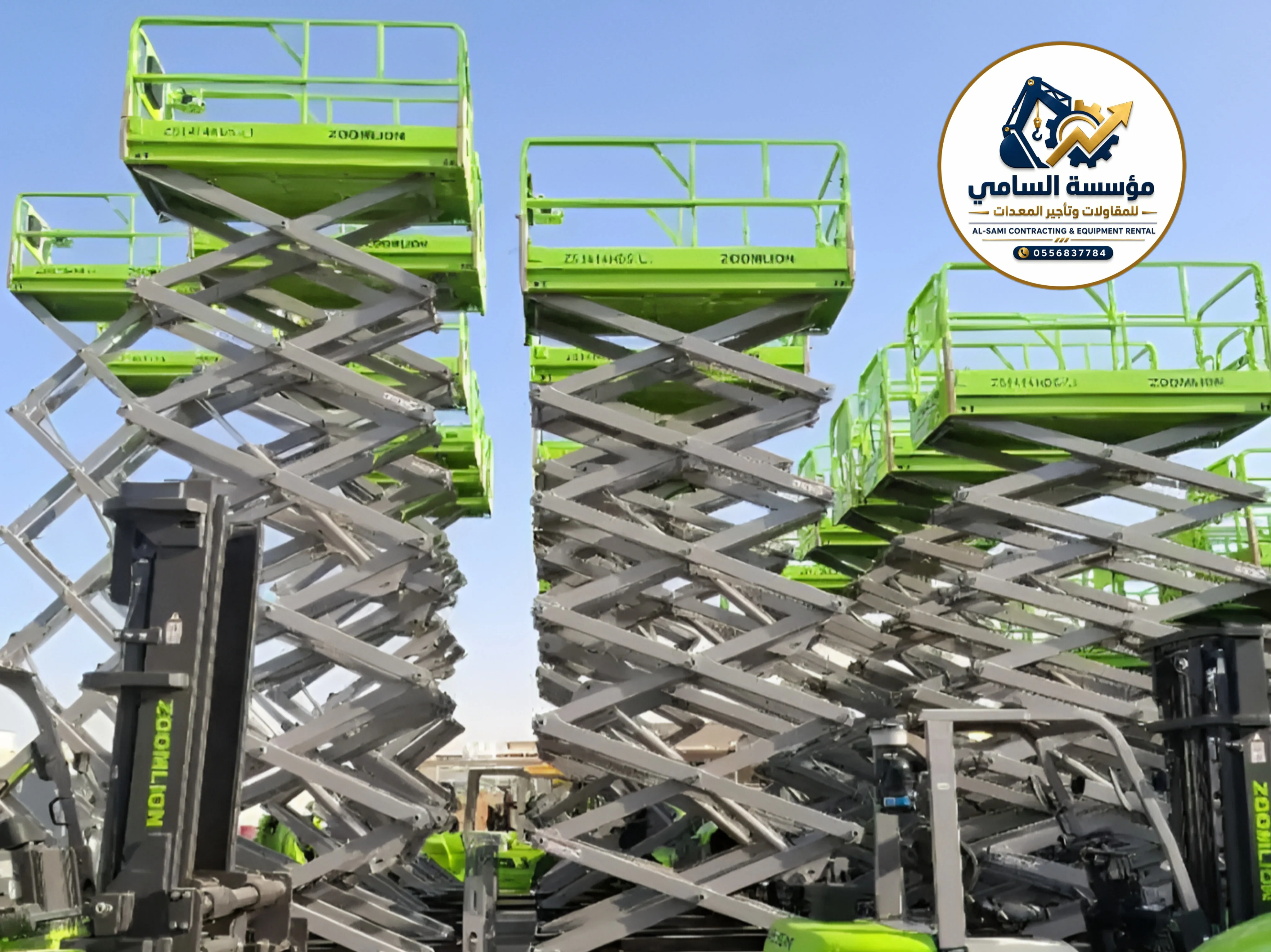 Hire Electric Scissor Lifts Saudi Arabia & Diesel Boom Lifts in Saudi Arabia