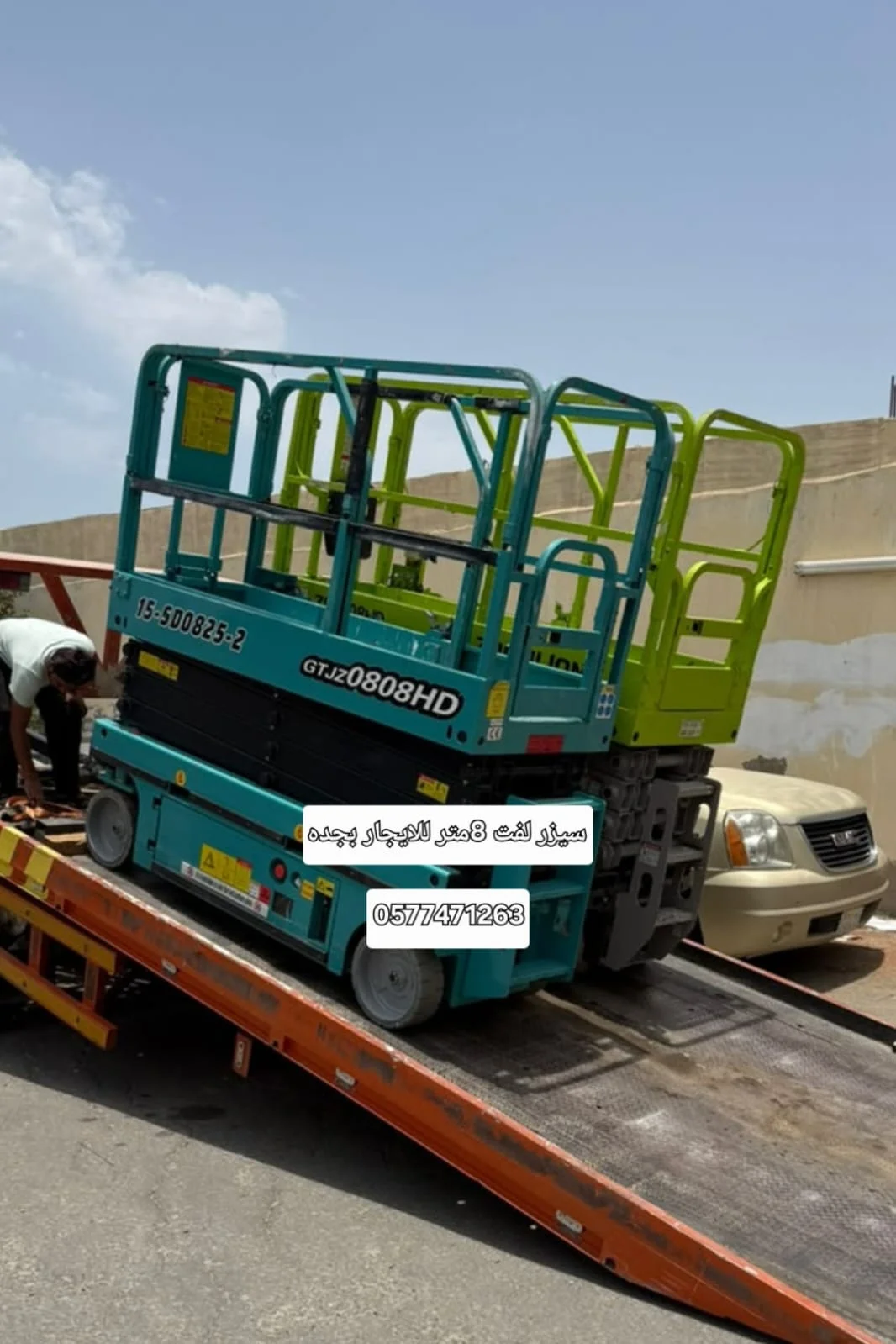 تأجير سيزر لفت 12 متر. رافعة مقصية 12 متر. سيزر لفت كهرباء 12 متر. إيجار سيزر لفت 12 متر شهري. تأجير سيزر لفت 12 متر في جدة.