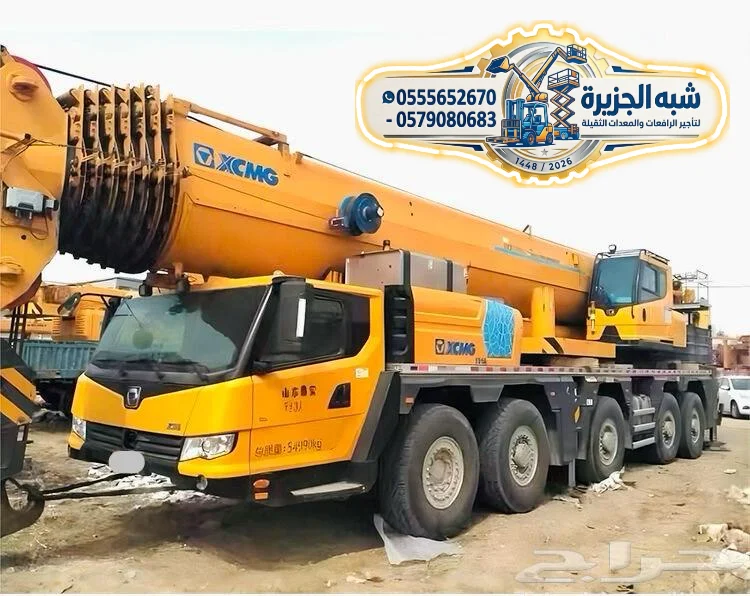 تاجير ♕ كرين في جدة # 0555652670 🤳 # ديزل جديد في جدة