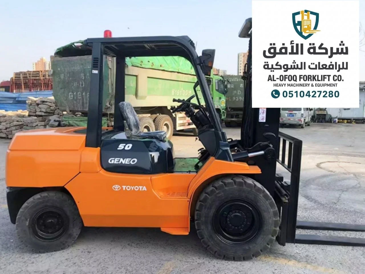 رافعة شوكية للايجار فوركلفت للايجار رافعات شوكية للايجار forklift