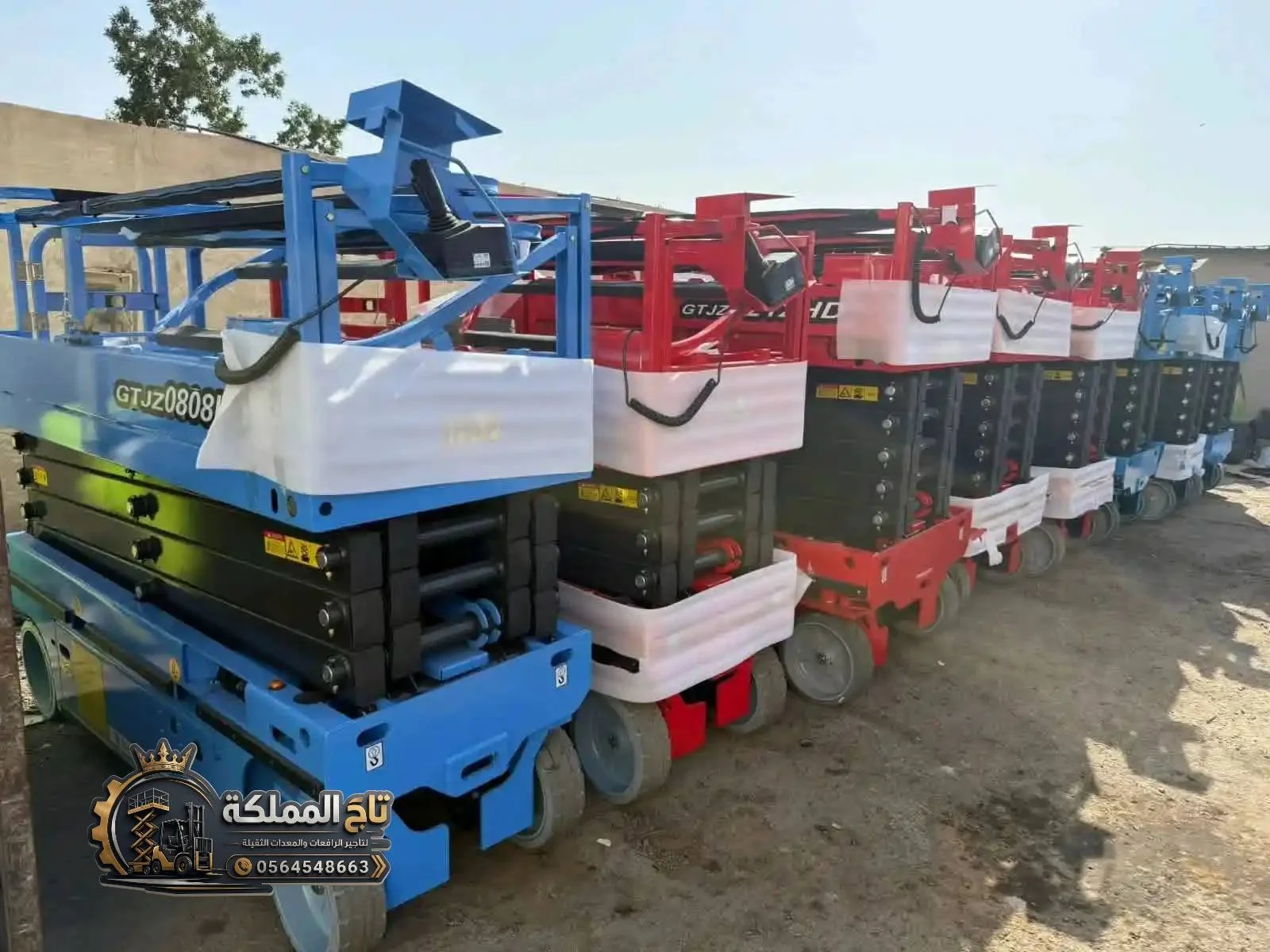 سيزر لفت للإيجار في جدة | 8 متر 10 متر 12 متر 14 متر 16 متر | معدات رفع ومناولة - Scissor Lift Rental Jeddah