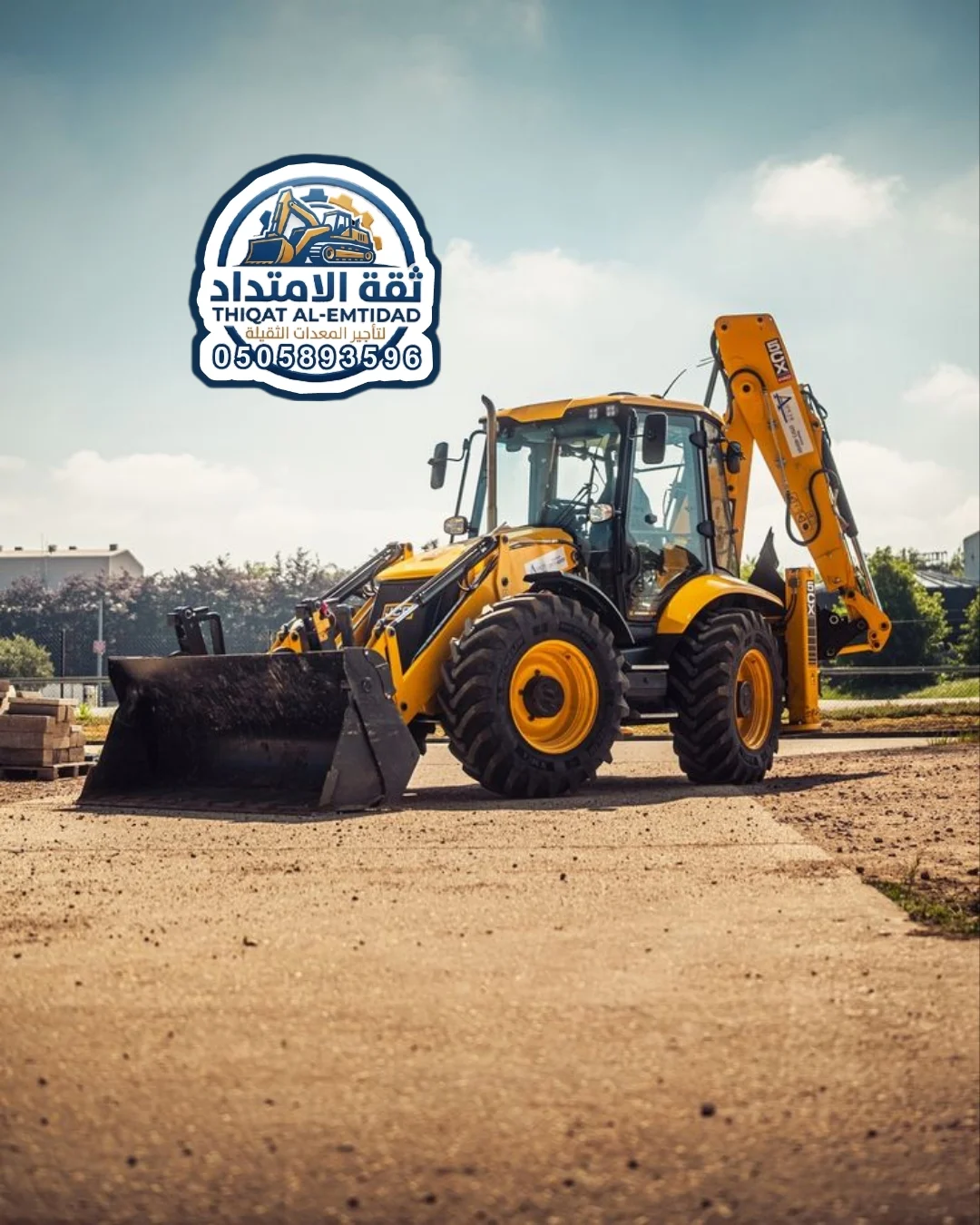 جي سي بي للايجار في الرياض / الدمام / جدة / الخبر | باكهو لودر ( JCB ) للايجار الشهري في جميع المناطق