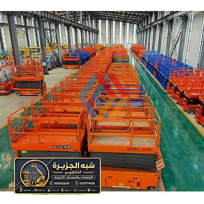 سيزر لفت للايجار في الدمام | رفع ثقيلة يومي اسبوعي شهري سقالات كهربائية لتاجير في الدمام