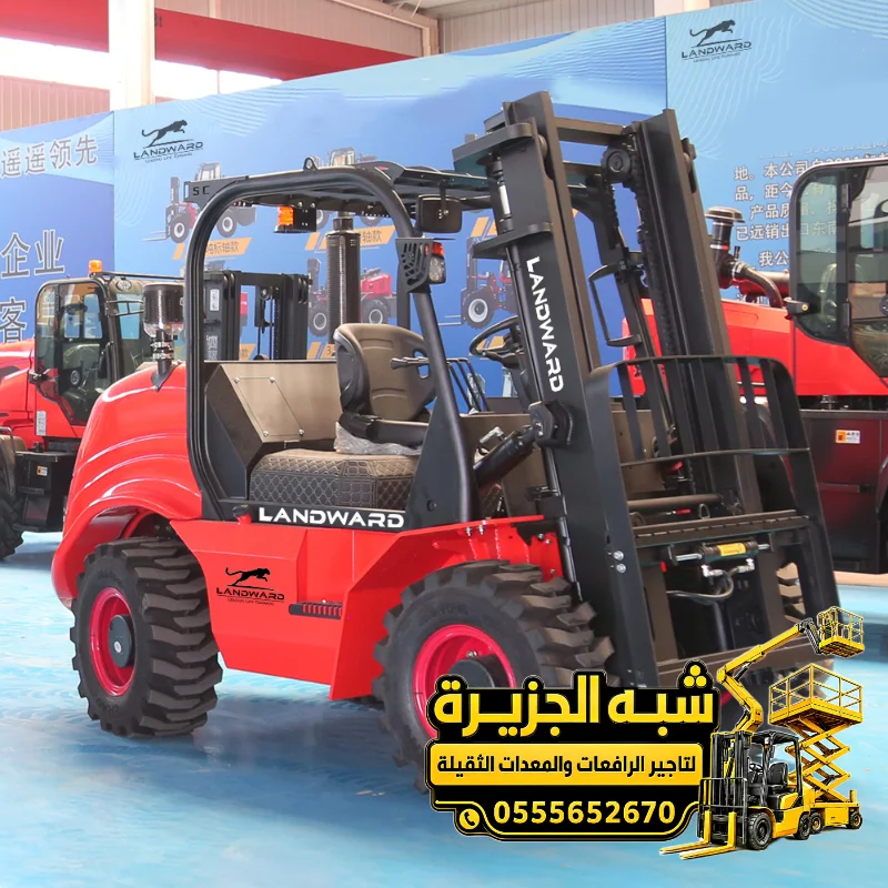 فوركلفت للايجار في مكة | رفع جميع المواد الثقيلة والخفيفة