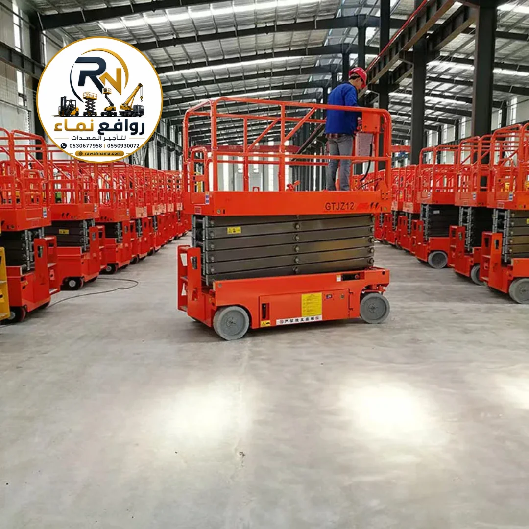 سيزر لفت للإيجار في الجبيل | رافعات مقصية 10 / 12 / 16 متر | موديل 2026–2027 — روافع نماء 0530677958