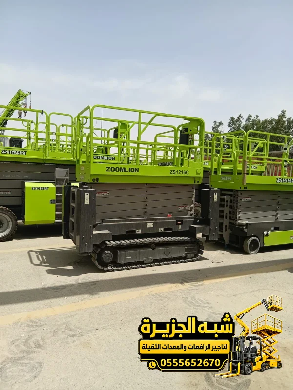 سيزر لفت للايجار في مكة | رافعات مقصية يومي اسبوعي شهري