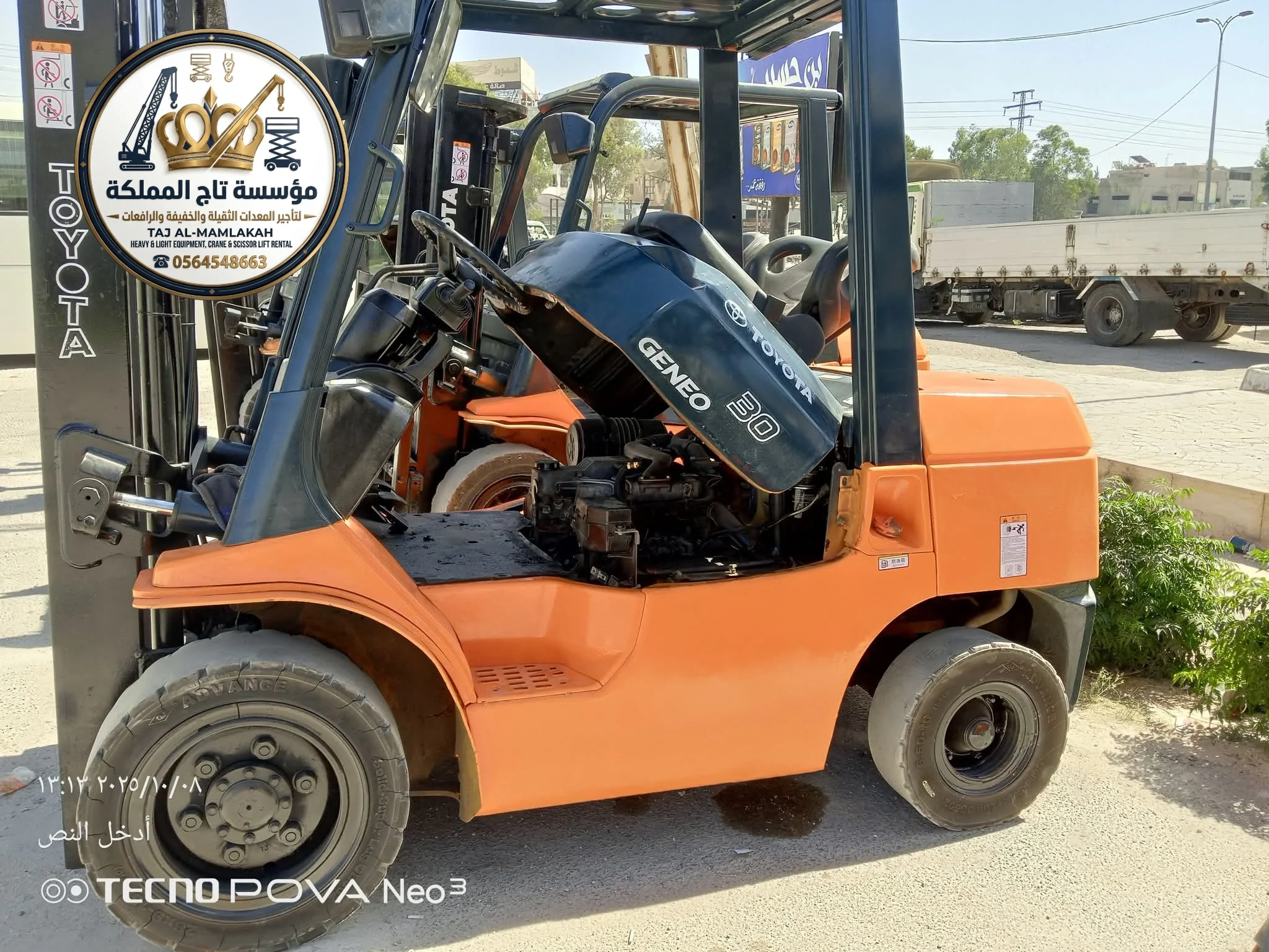 🚧 فوركلفت للإيجار في جدة — رافعات شوكية 1T 2T 3T 5T 7T 10T — خدمة سريعة