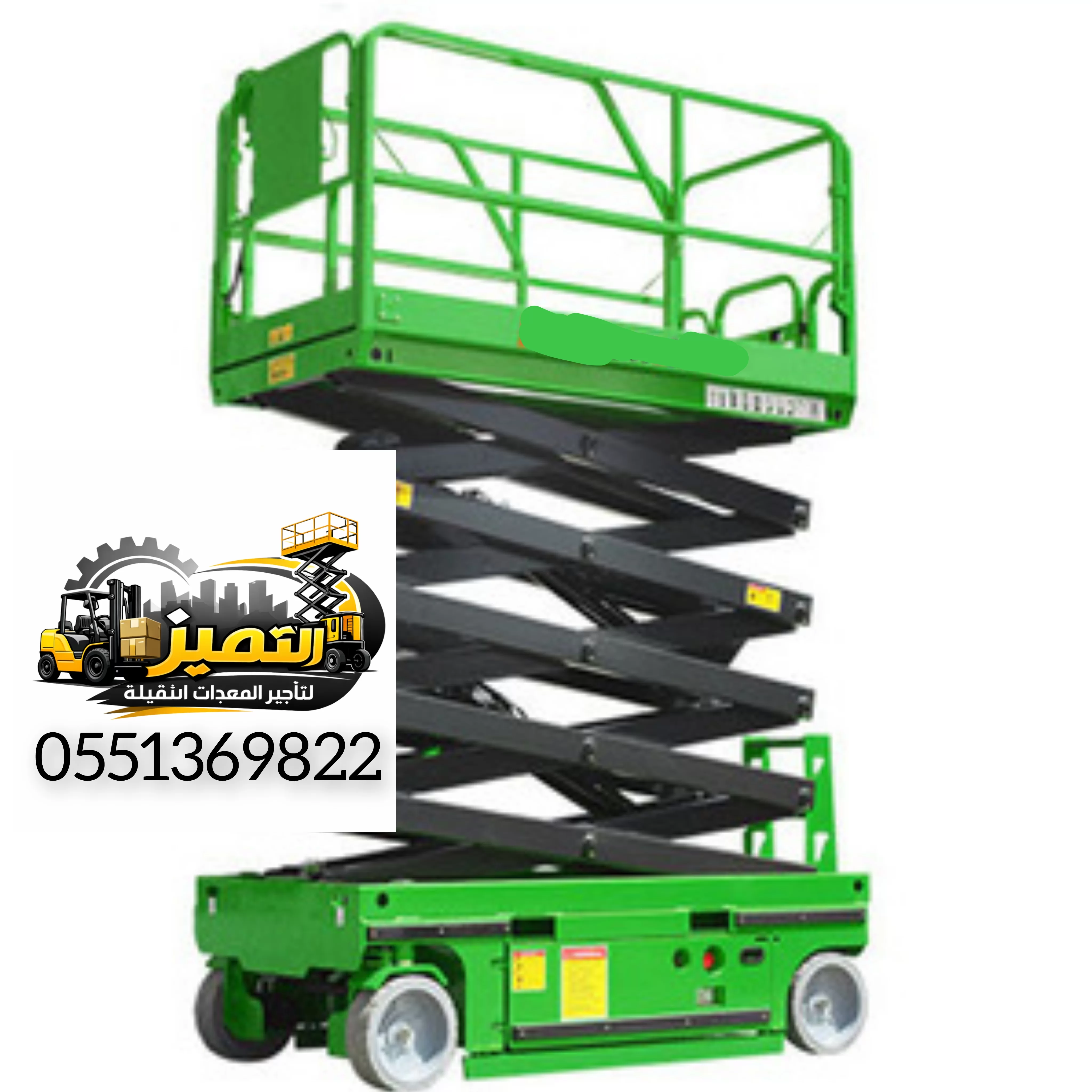 للايجار سيزرات لفت للايجار الشهري وليومي