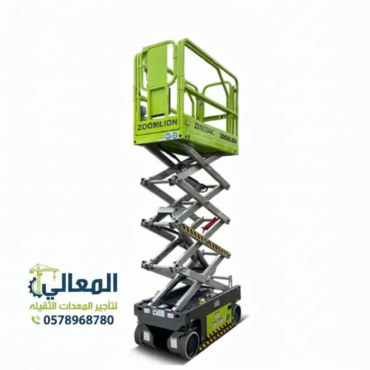 رفعات شوكيه لتأجير