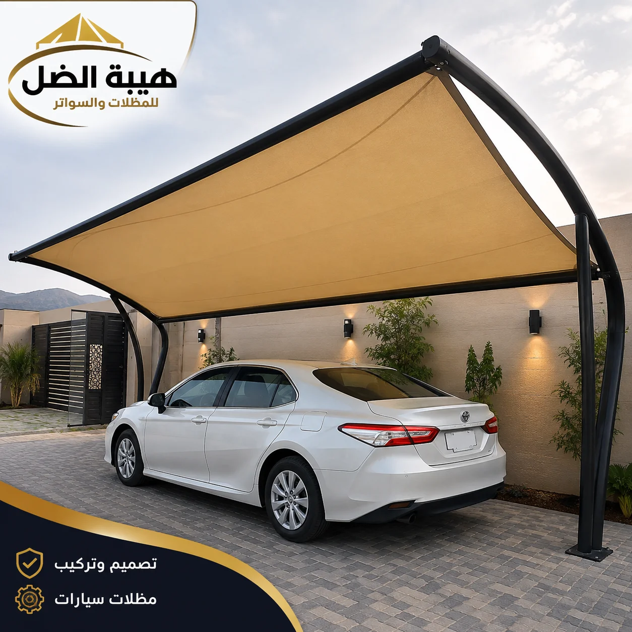 مضلات الباحة