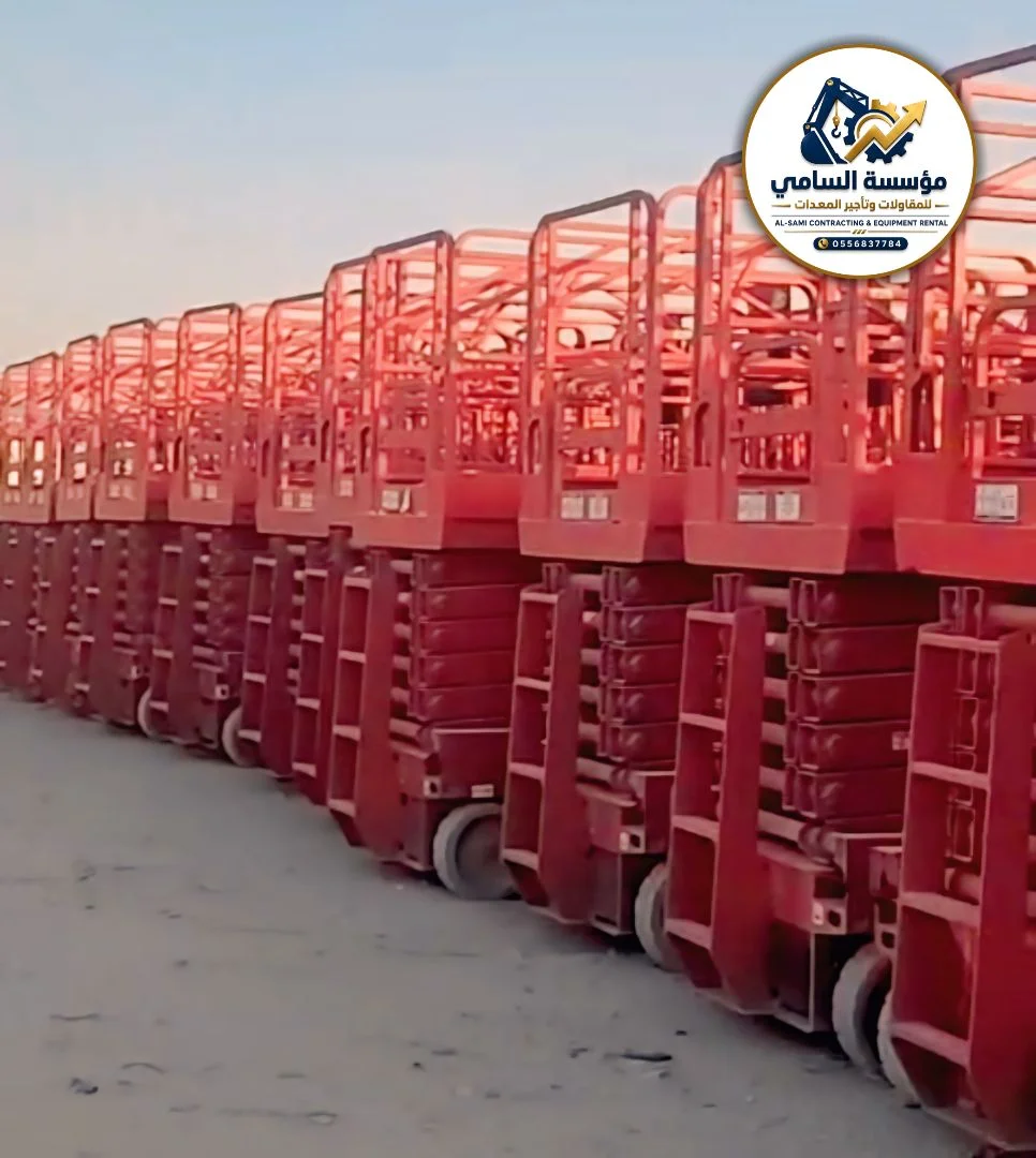 Scissor Lift Rental Dammam – Khobar – Jubail | Boom Lifts & Manlifts | Al-Sami Equipment 0556837784