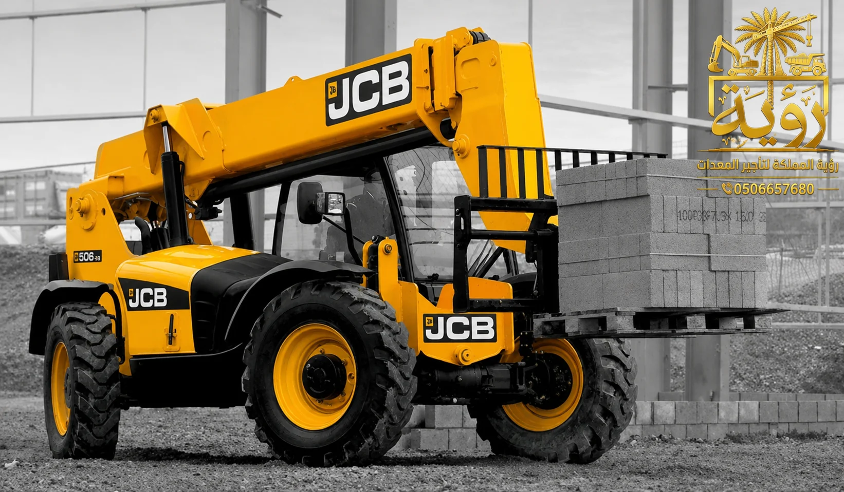 تأجير باكهو JCB 3CX بالرياض، جدة والدمام | حفار لودر للإيجار اليومي والشهري مع خصم 20% (JCB 3CX Backhoe Loader Rental in Riyadh, Jeddah & Dammam | Daily & Monthly with 20% Off)