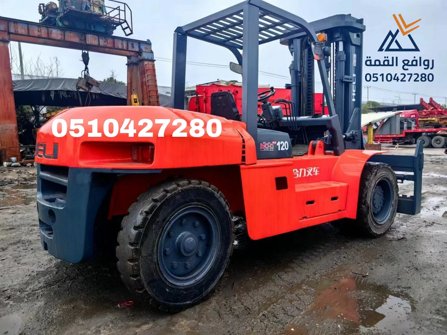 خدمات تأجير رافعات شوكية في القصيم، الخرج، وتبوك. شبكة لوجستية