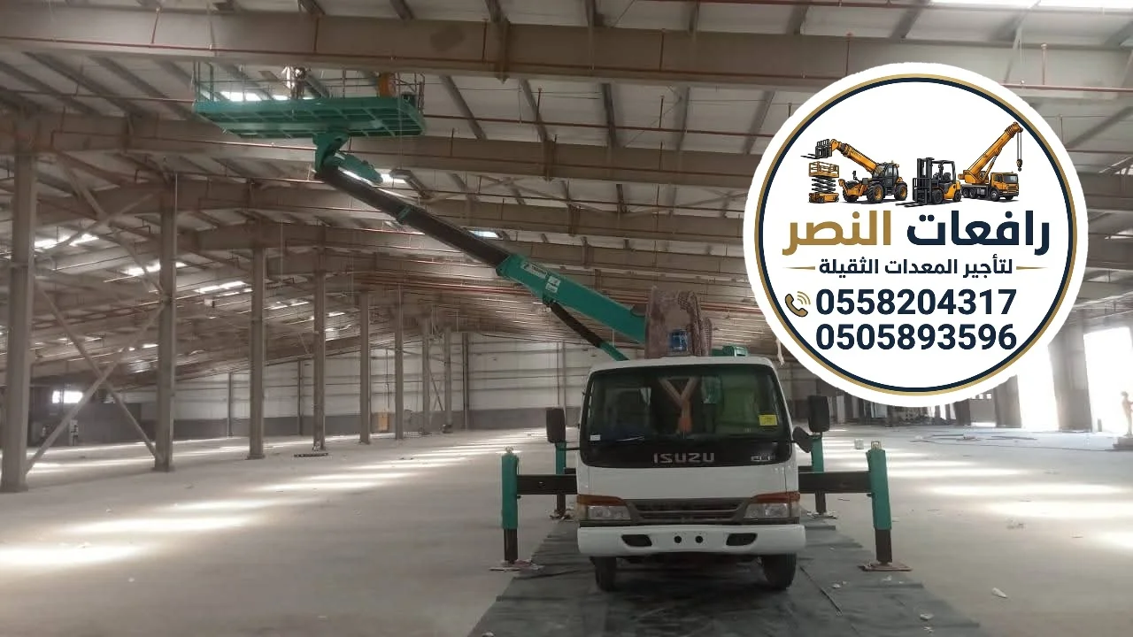 تأجير ونش كرين 7طن 10طن 3طن في الخبر والدمام | بوم تراك ونش للايجار في بريدة وعنيزة والطايف # رافعات_النصر