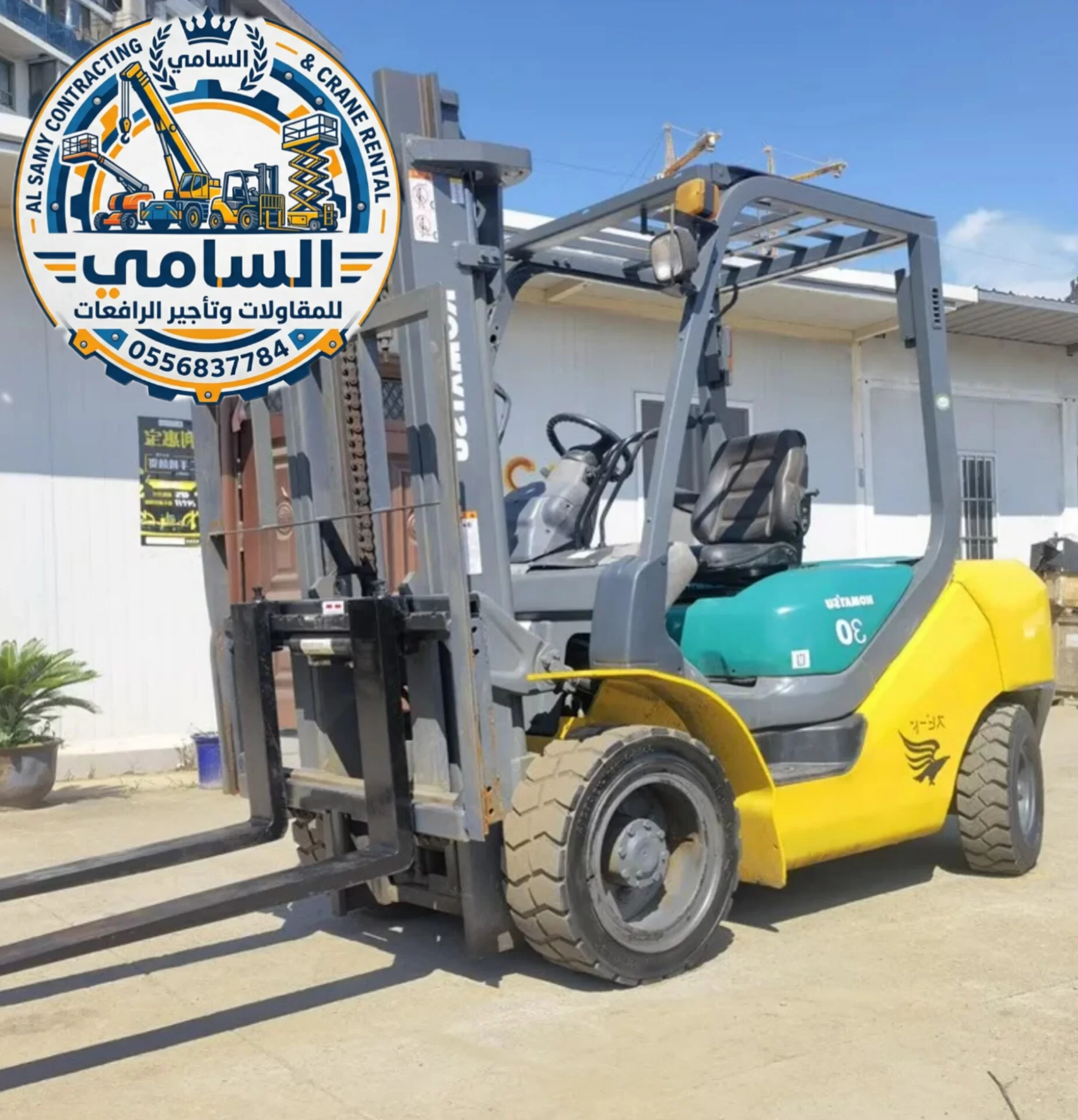 فوركلفت للأيجار في الدمام — رافعة شوكية للإيجار في الدمام | Forklift Rental Dammam