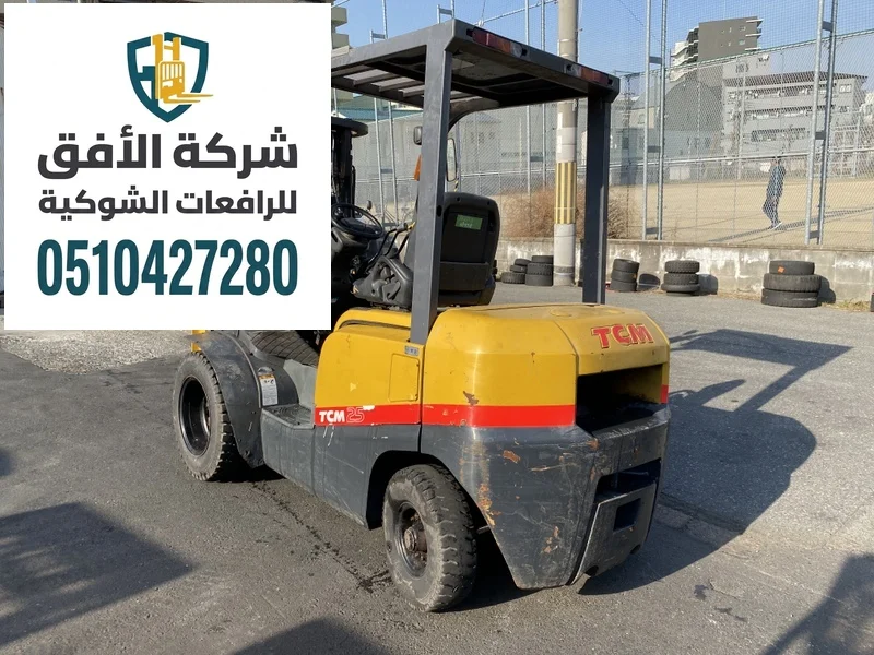 تأجير رافعة شوكية في الرياض | الأفق للرافعات الشوكية 3 طن إلى 12 طن | للمصانع والمشاريع | Forklift Rental Riyadh