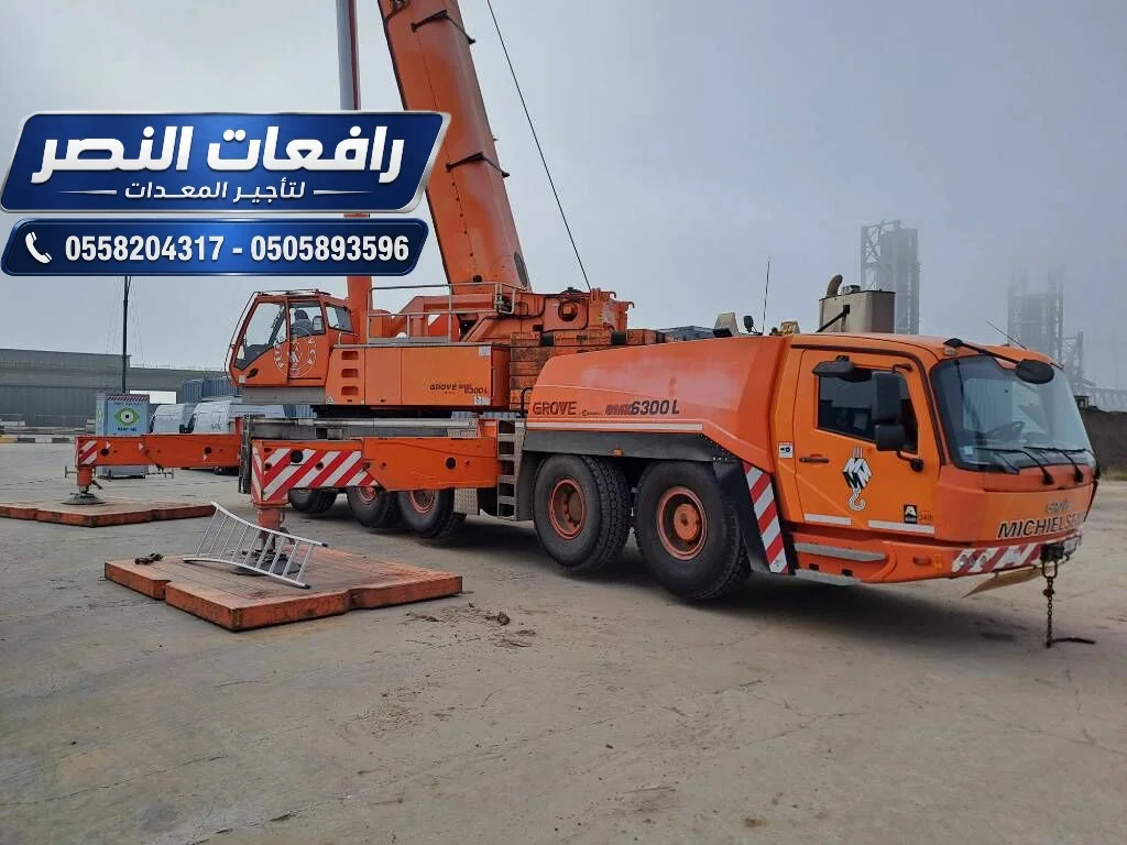 تأجير كرين في مكة | Crane Rental Makkah | كرين متنقل 25 طن و50 طن و60 طن و80 طن لرفع الأحمال الثقيلة