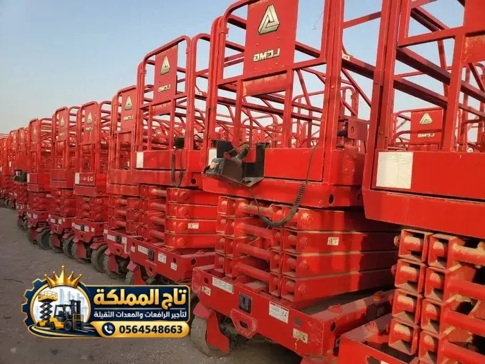 سيزر لفت 12م و16م و18م للإيجار بالرياض | للمصانع والمستودعات