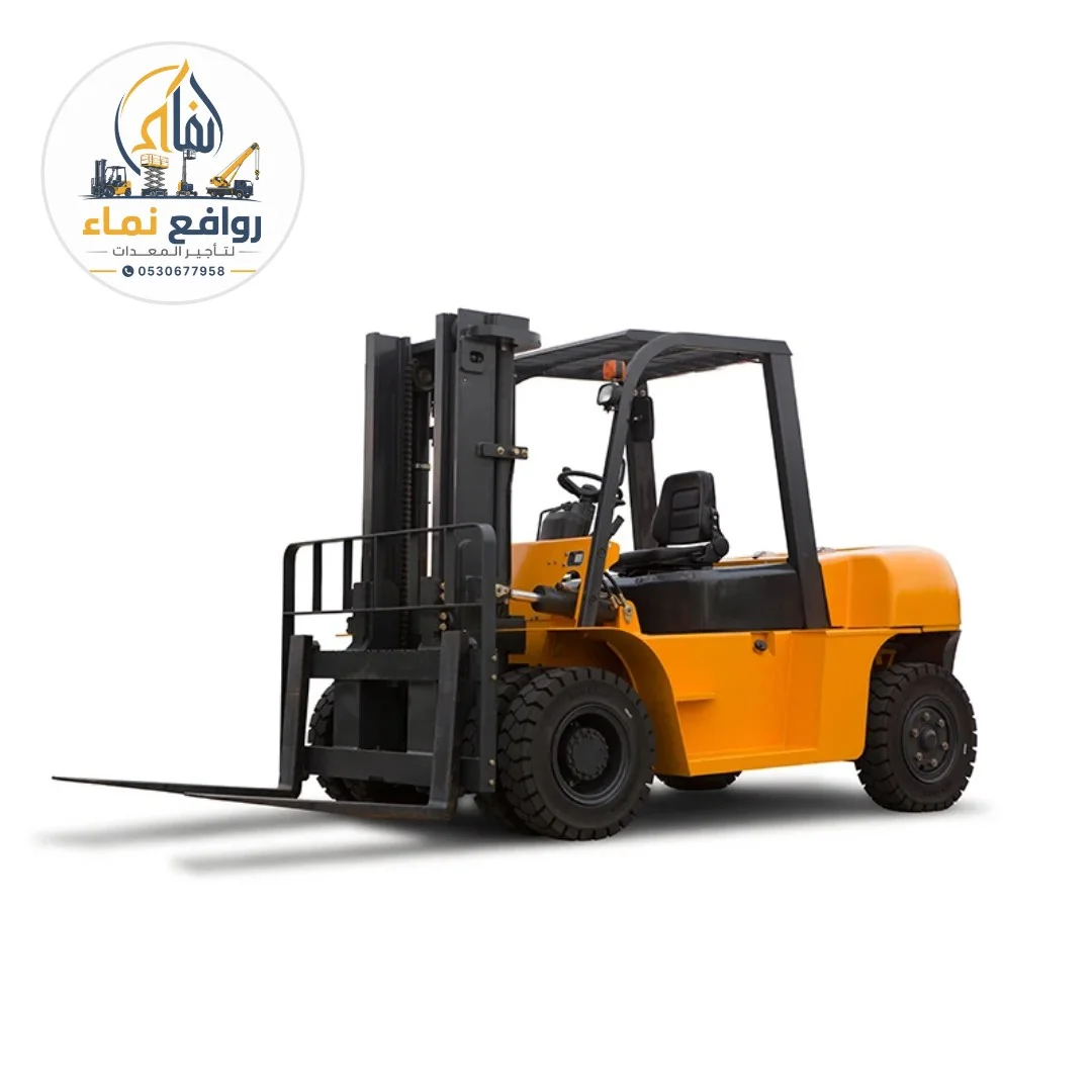 رافعة شوكية ( فوركلفت) للإيجار الدمام — 3،5 ،7 ،10، 16، 20،25 طن في القطيف والجبيل | روافع نماء 0530677958