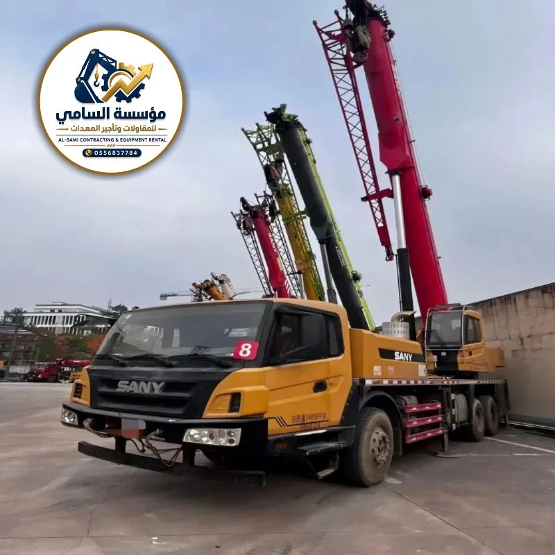 🏗️ كرين للإيجار  في الخفجي والظهران و الدمام | جميع الحمولات حتى 200 طن | السامي للمقاولات