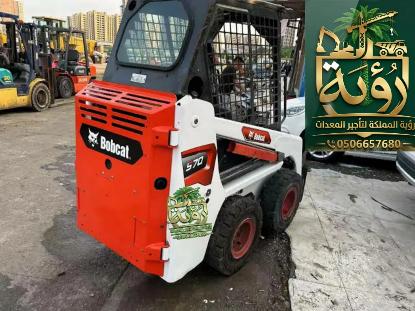 بوبكات S70 للإيجار في مكة والمدينة | سكيد لودر | Bobcat