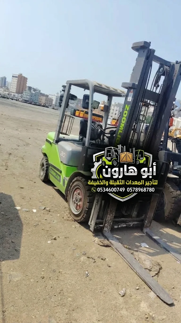 رافعات شوكية مان لفت كرينات للايجار