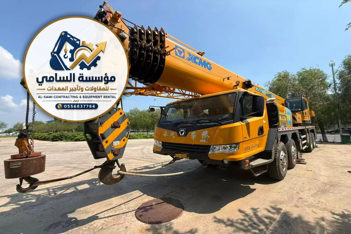 كرين وونش ورافعات للإيجار في السعودية | تأجير يومي وشهري | Crane Rental Company in Saudi Arabia
