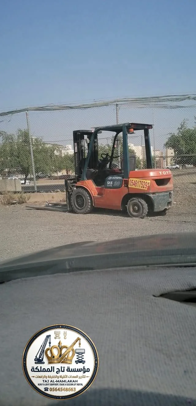 فوركلفت 1.5 طن 2.5 طن 3 طن 5 طن 7 طن 10 طن للإيجار في الدمام والجبيل والخبر والأحساء ║ أفضل شركة تأجير رافعات شوكية