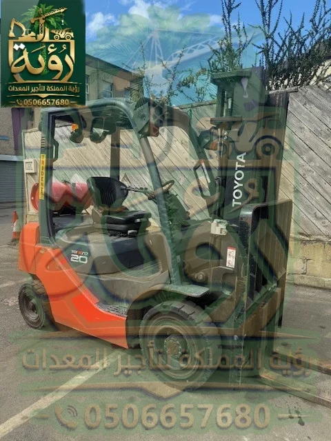 فوركلفت 2طن للإيجار في جازان وأبها | رافعة شوكية | Forklift