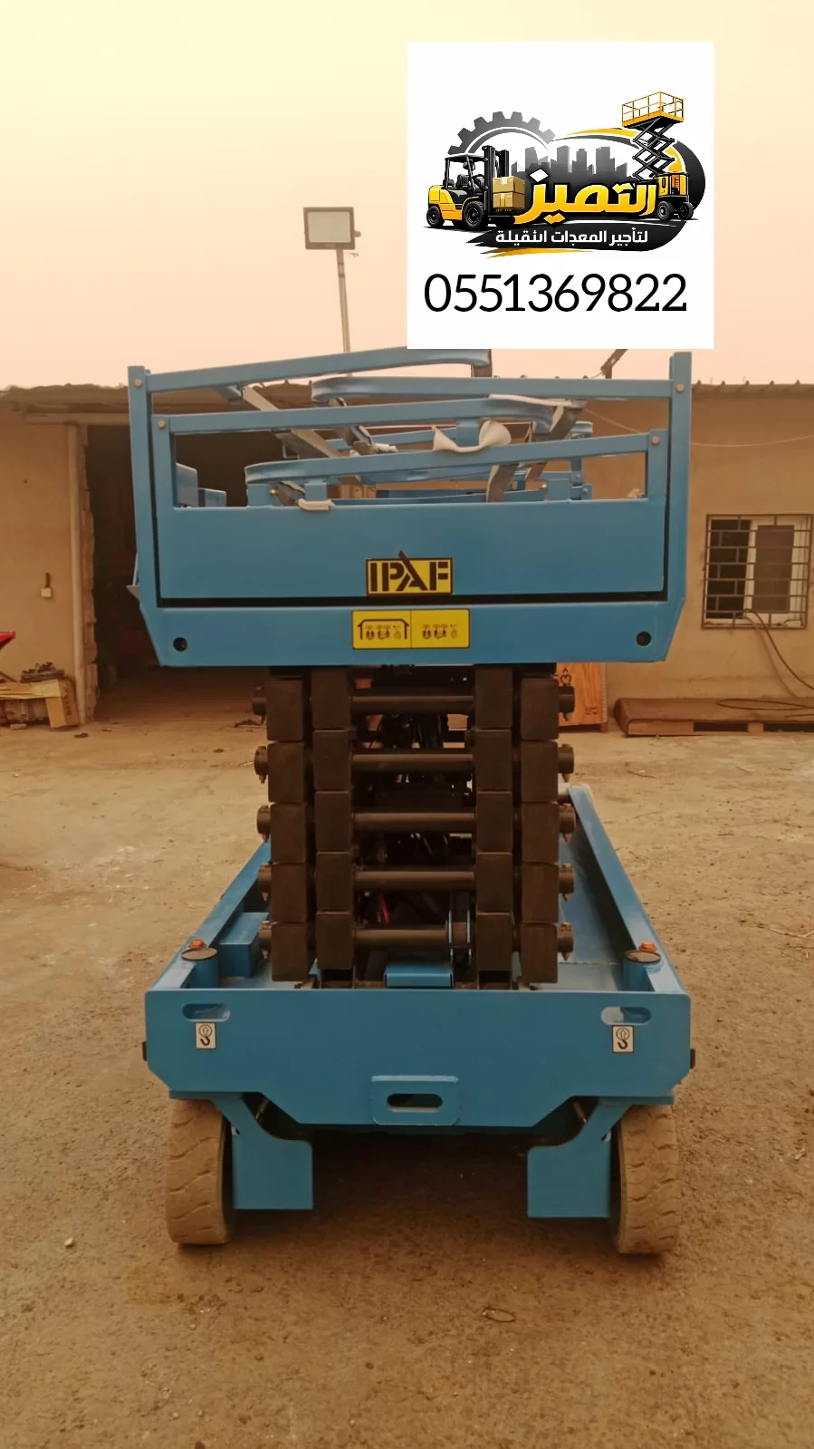 سيزر لفت للايجار جده 12متر