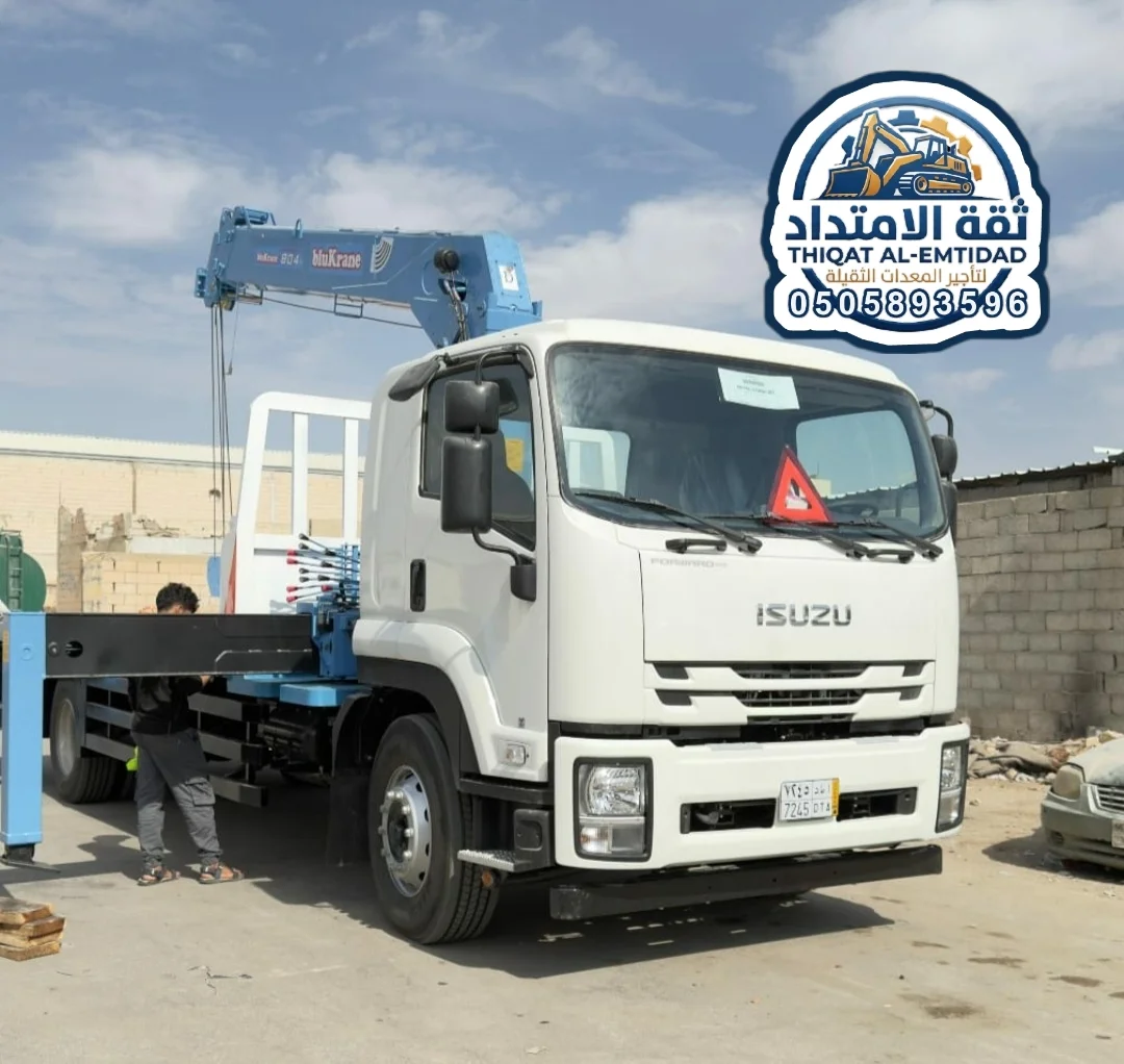 بوم تراك 3/6/8/10/12/15/16/20طن للايجار في الجبيل - المدينة المنورة - أبحر - دار عين - جدة
