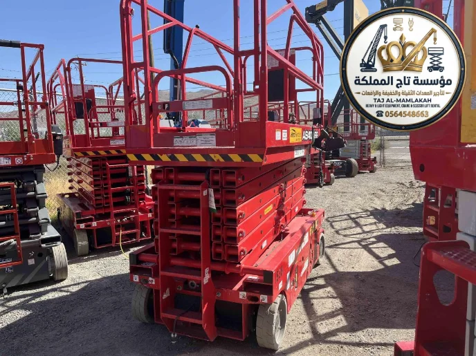 سيزر لفت للايجار بالدمام 8 متر 10 متر 12 متر 14 متر 16 متر | الخبر - الظهران | معدات رفع للإيجار | Scissor Lift Rental Dammam