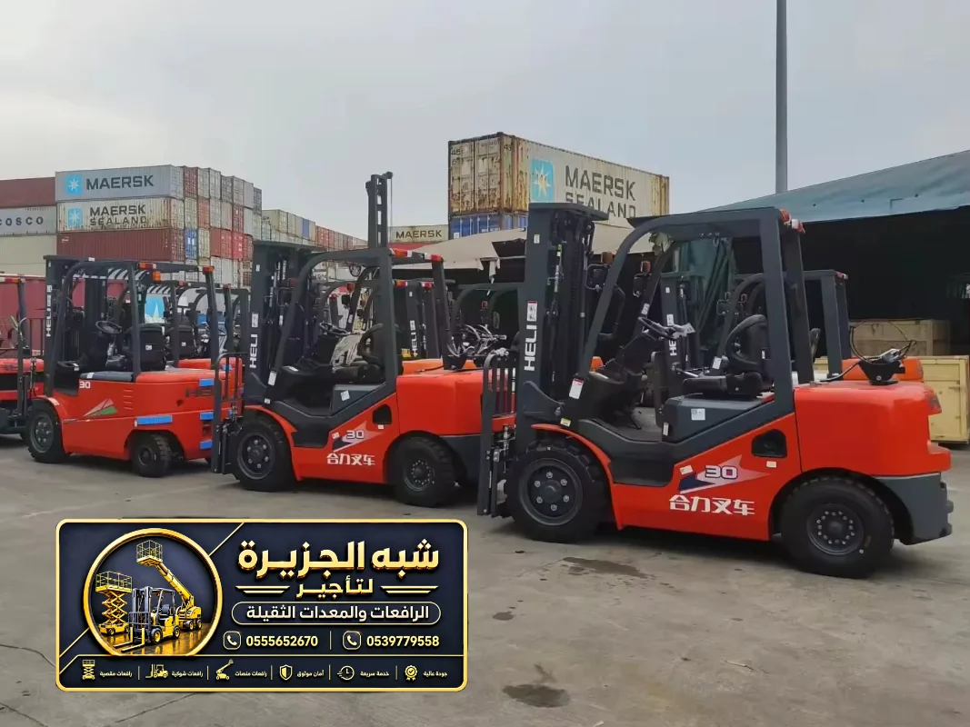 فوركلفت للايجار في جدة | مناسب لجميع الأعمال الثقيلة والخفيفة للايجار في جدة رافعة مقصية كهربائية ديزل
