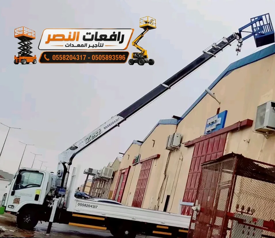 بوم تراك للإيجار في الرياض يومي وشهري | كرين 3طن في الرياض | بوم تراك Boom Truck Crane | كرين شاحنة Truck Mounted Crane  | 5 طن – 8 طن – 12 طن | تأجير رافعات للمقاولات وتركيب الحديد والمكيفات