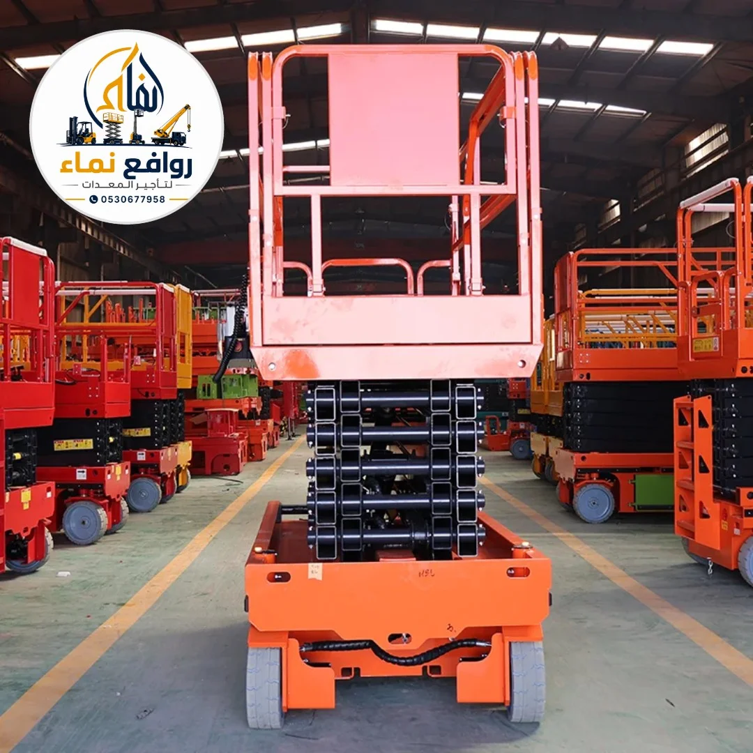 سيزر لفت للإيجار في الدمام وبقيق والأحساء والهفوف | دليل 2025 الشامل | Scissor Lift Rental Dammam, Buqayq, Al-Ahsa & Hofuf | روافع نماء 0530677958